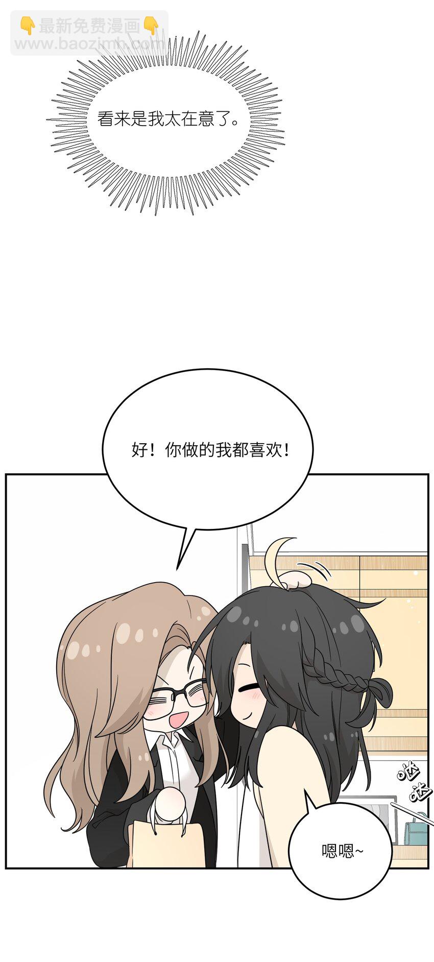 129 等你回来-第135话