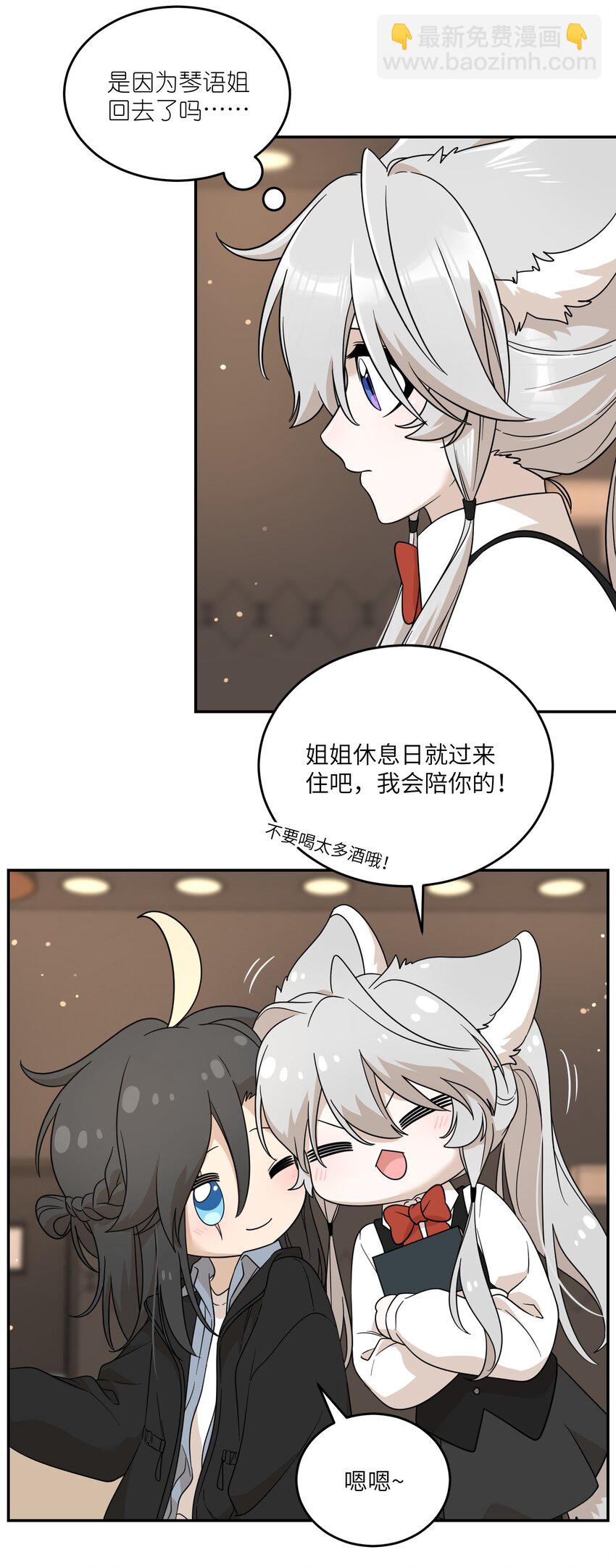 129 等你回来-第135话