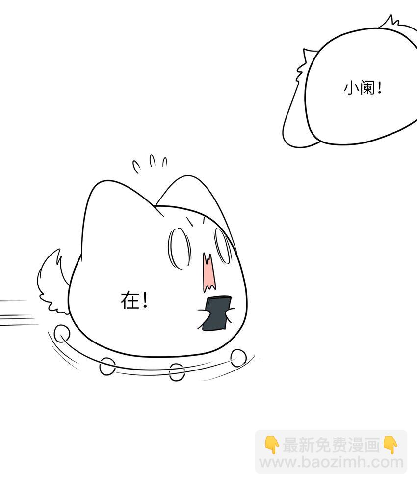 129 等你回来-第135话