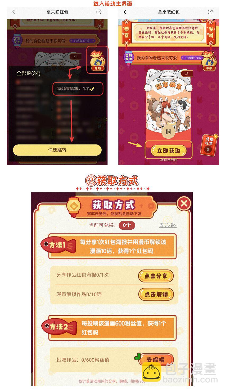129 等你回来-第135话