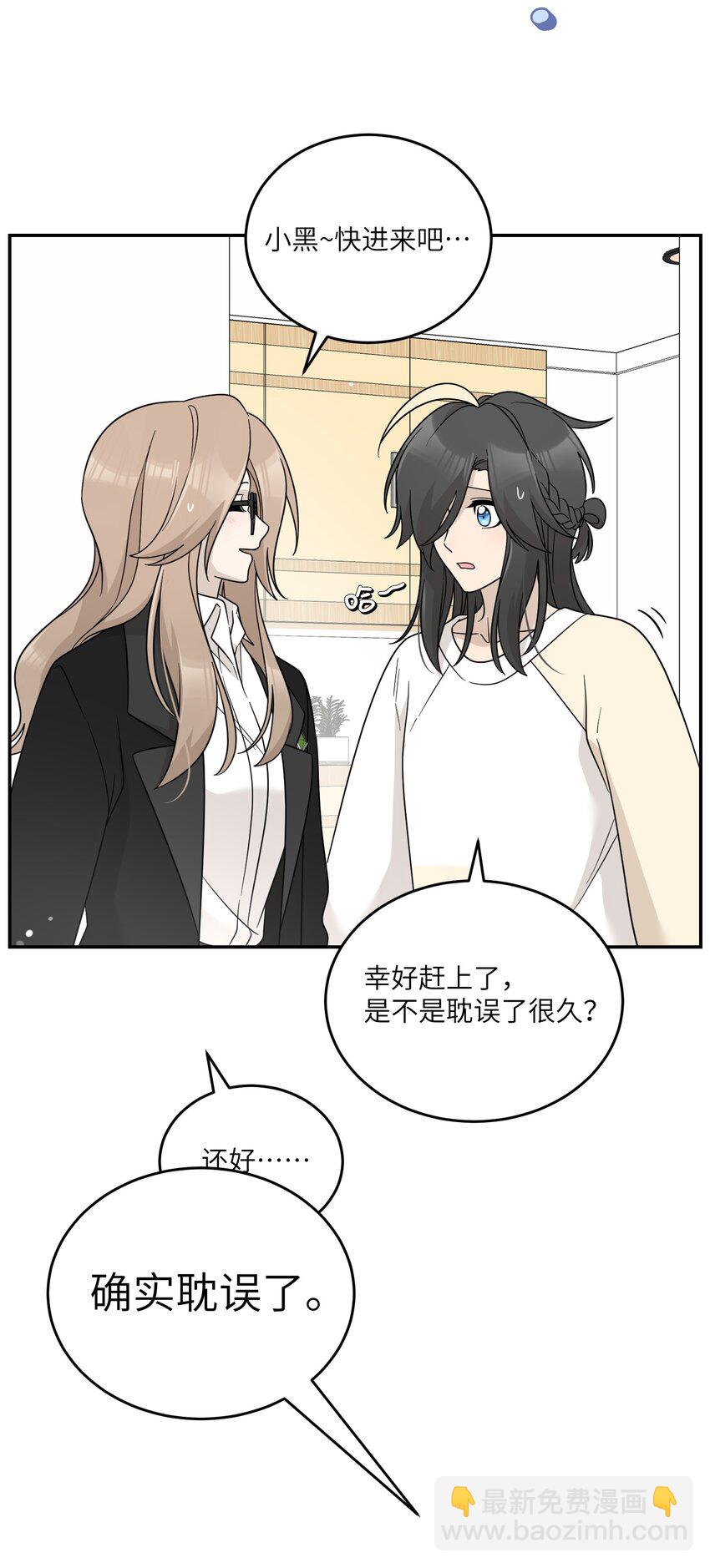 129 等你回来-第135话