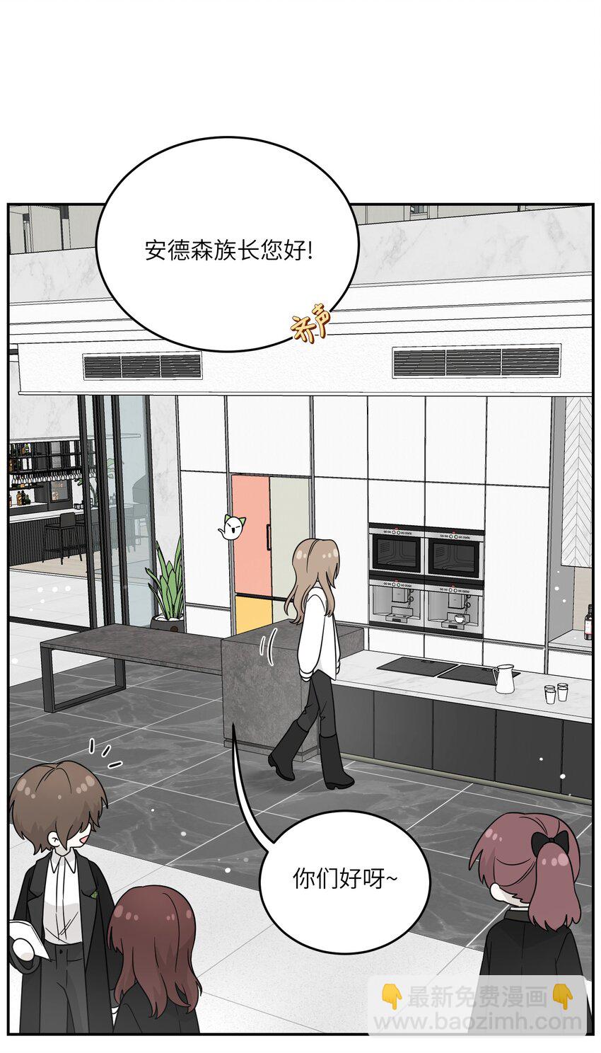 131 不要靠近我啊！-第137话