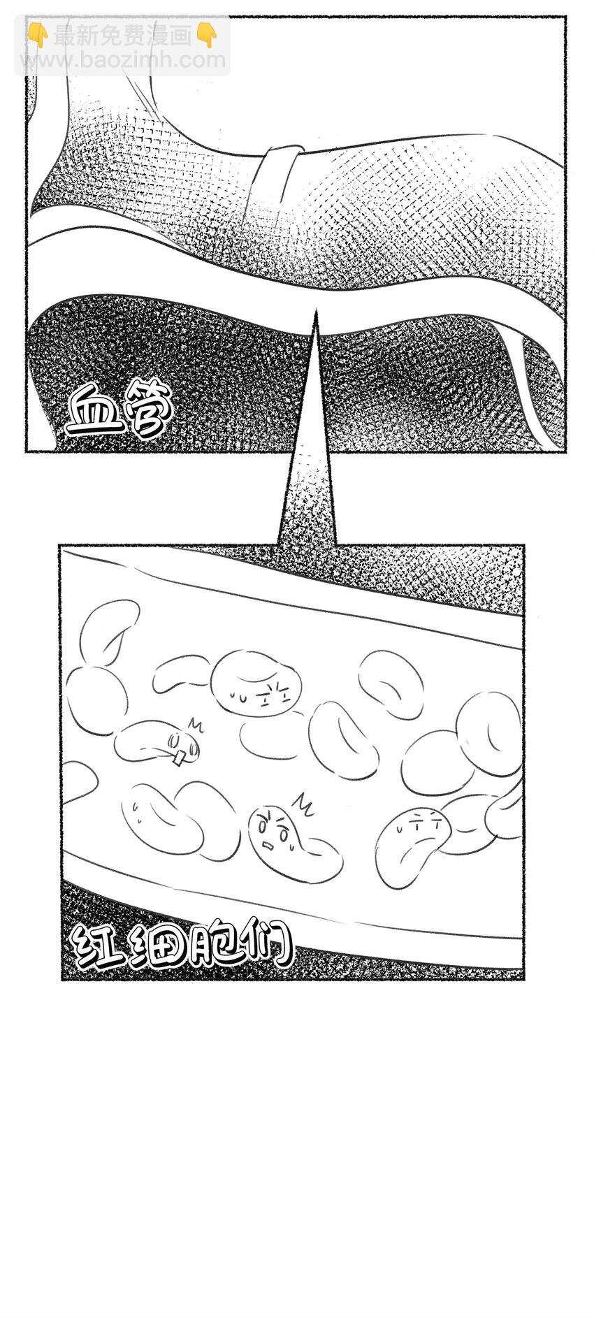 131 不要靠近我啊！-第137话