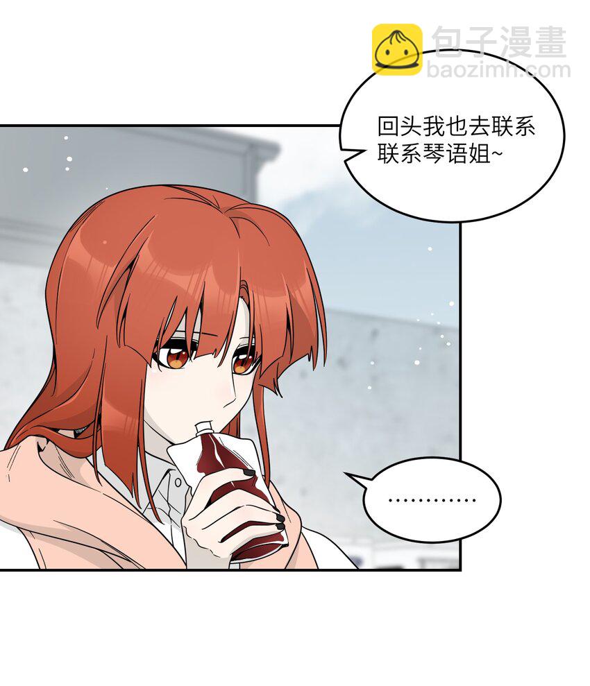133 我能坚持住吗&hellip;-第139话