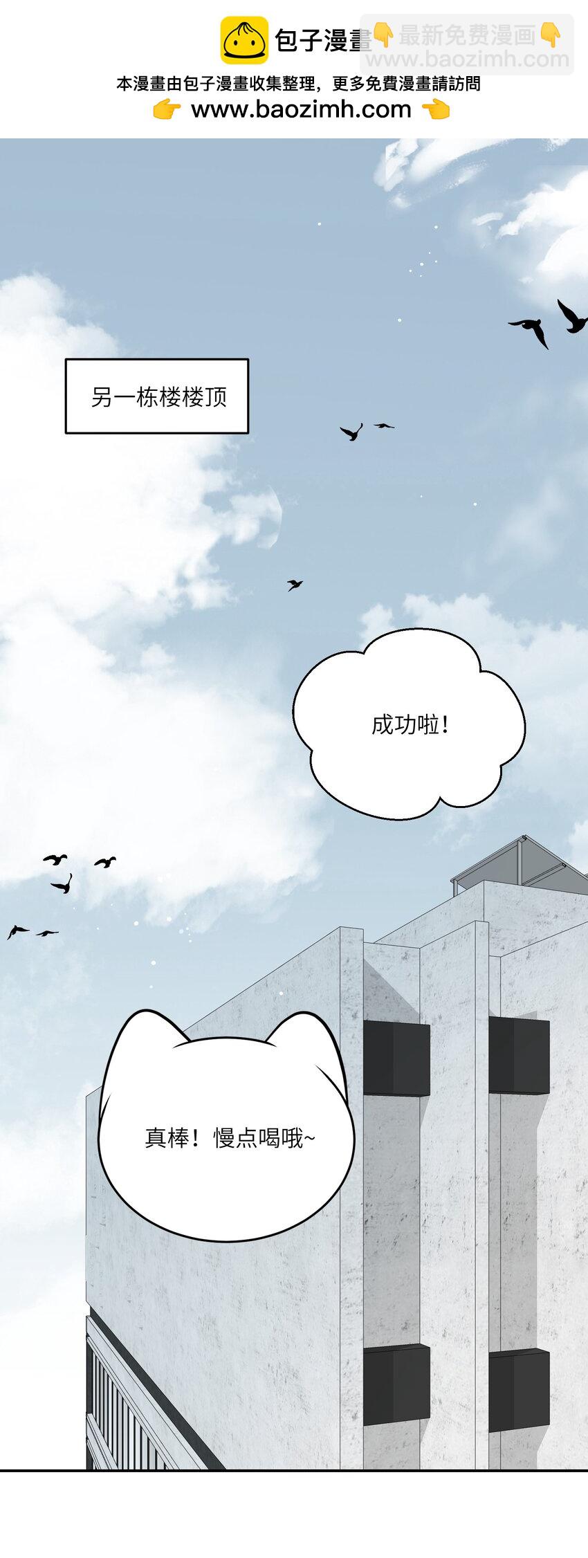 133 我能坚持住吗&hellip;-第139话