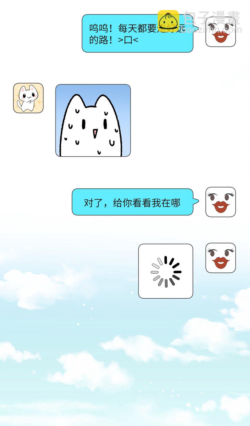 133 我能坚持住吗&hellip;-第139话