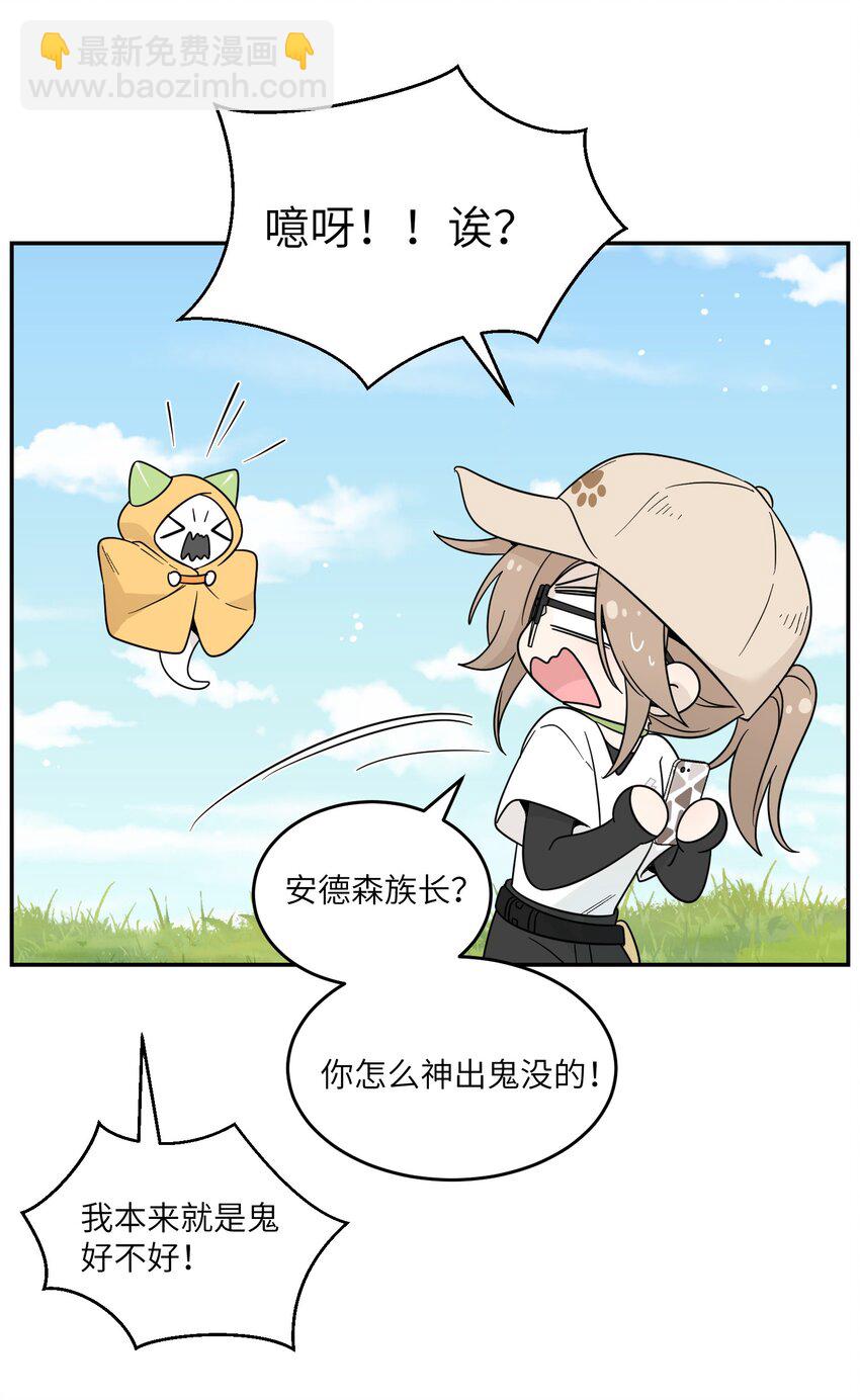 133 我能坚持住吗&hellip;-第139话