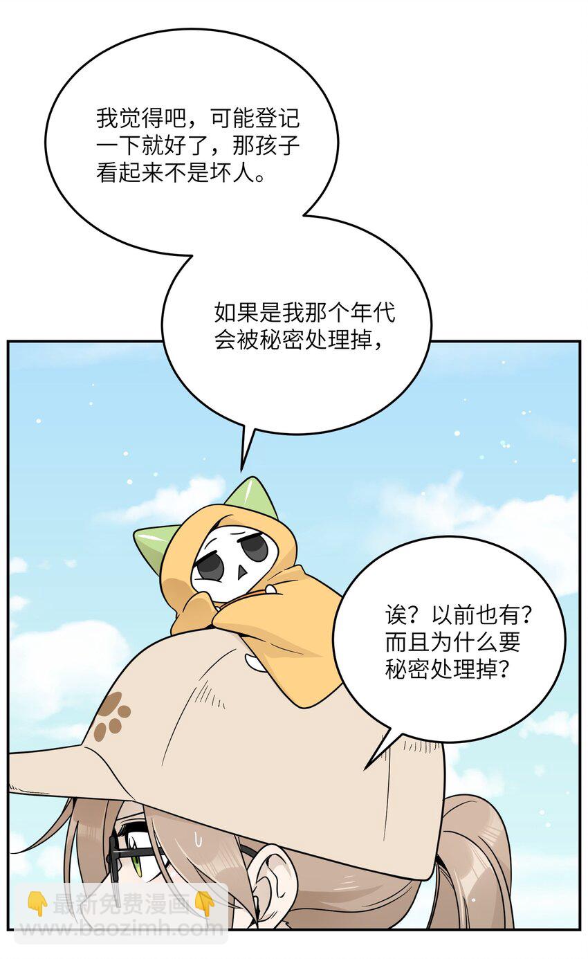 133 我能坚持住吗&hellip;-第139话