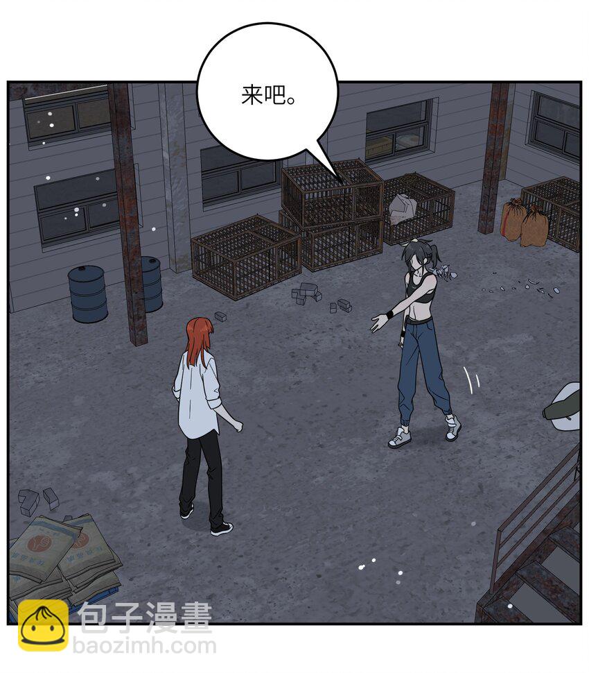 133 我能坚持住吗&hellip;-第139话