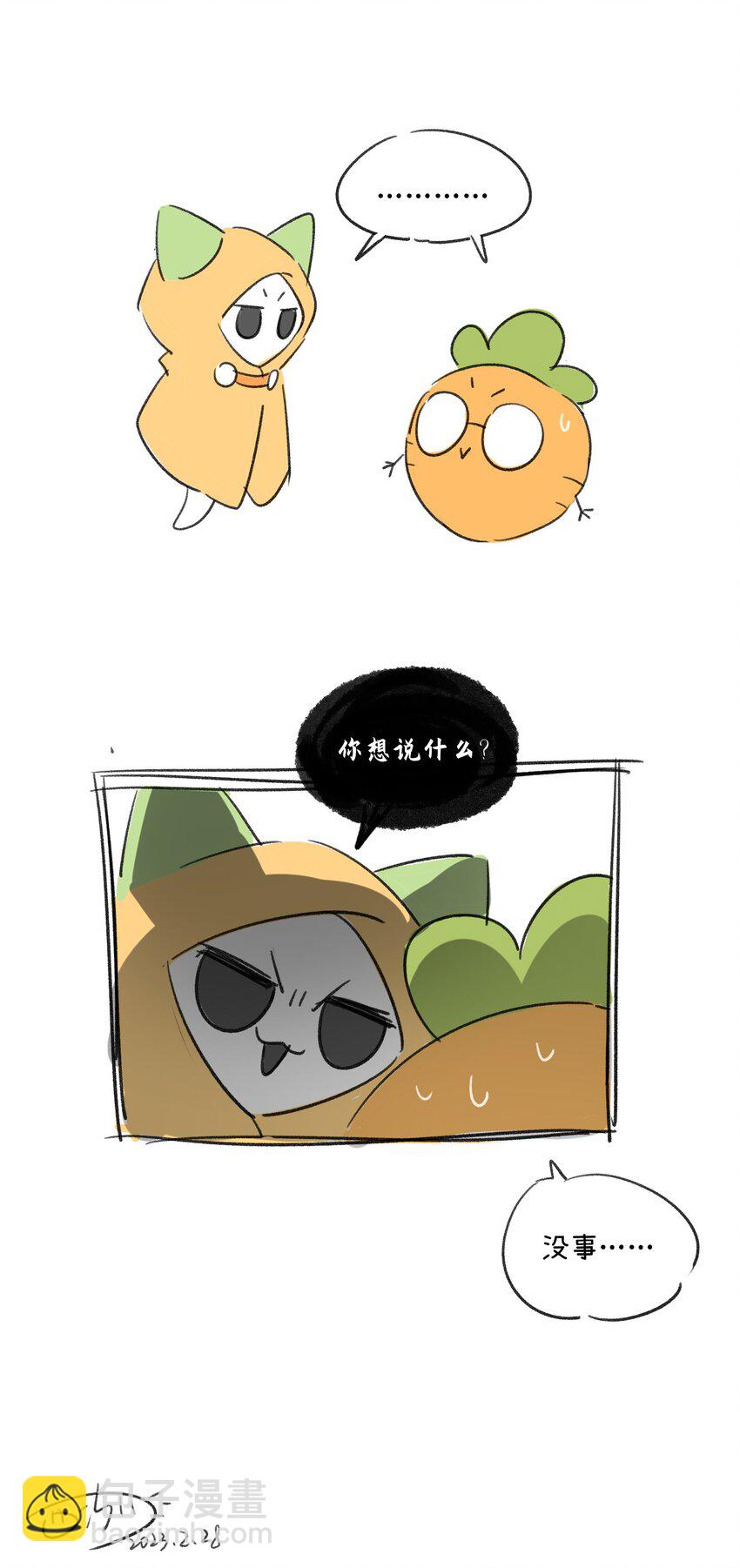 133 我能坚持住吗&hellip;-第139话