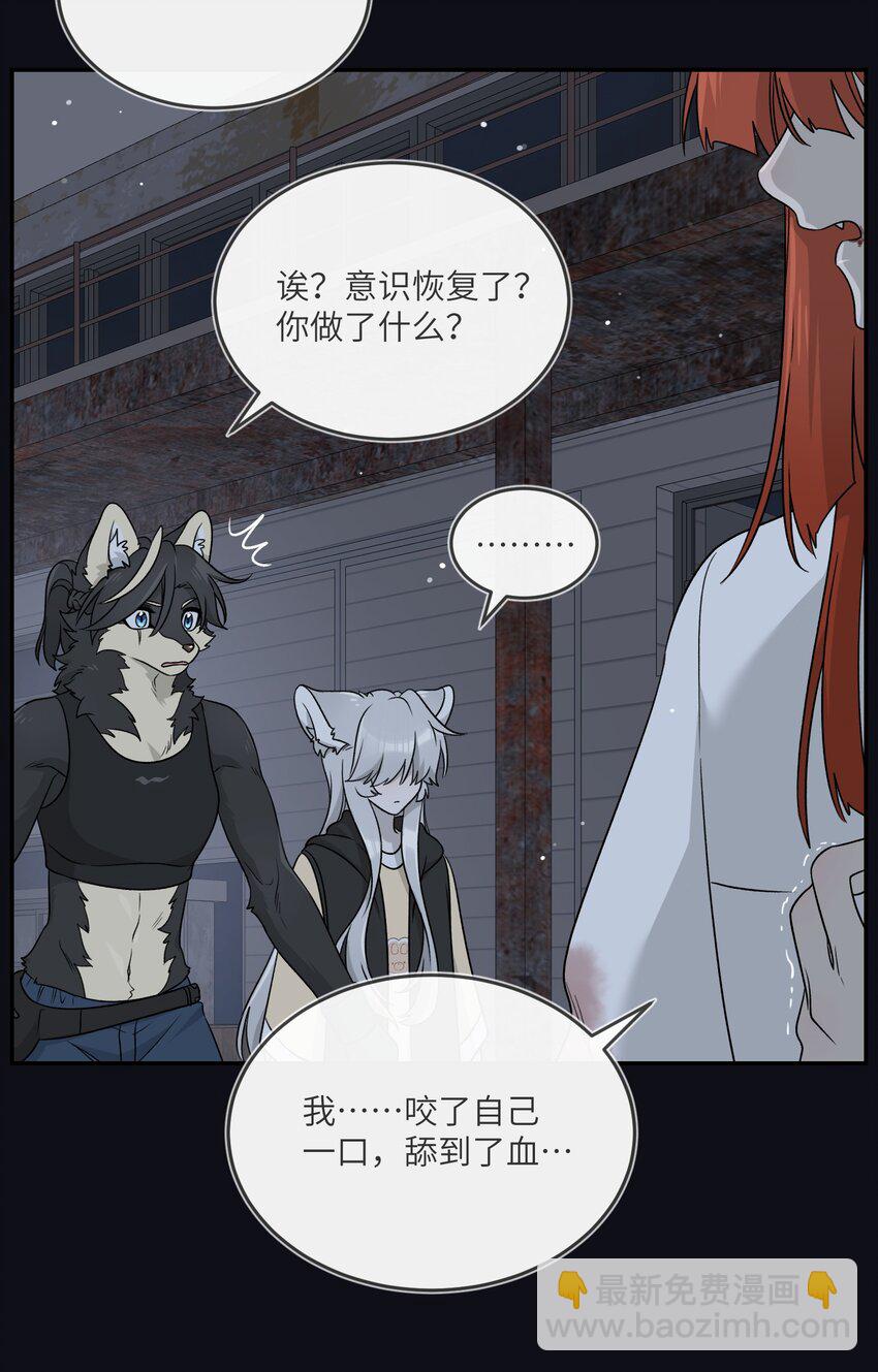 135 是我太着急了&hellip;&hellip;（含抽奖）(1/2)-第141话