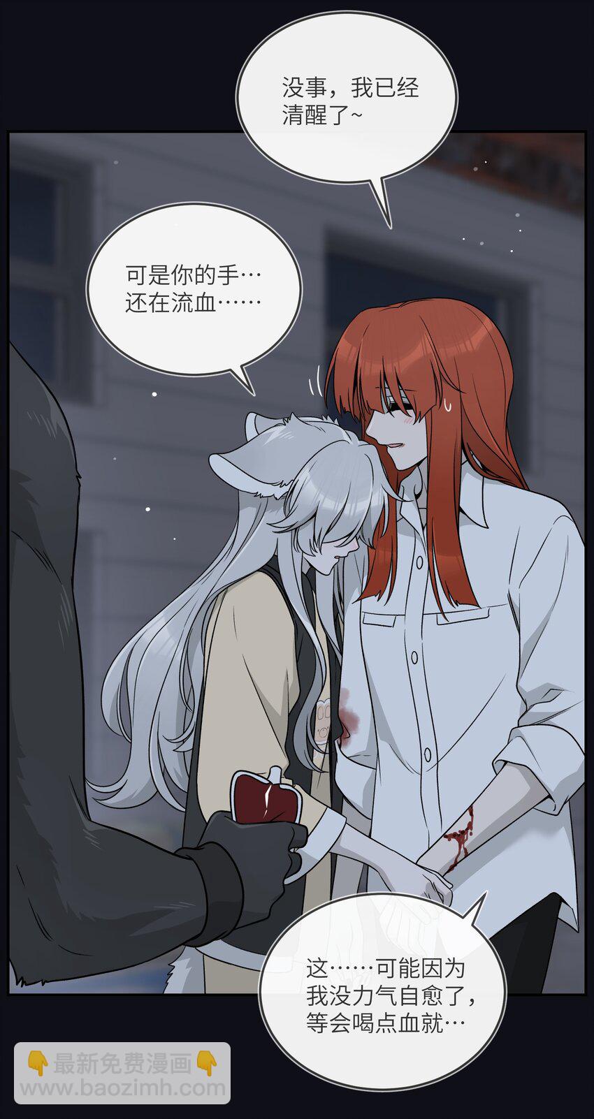 135 是我太着急了&hellip;&hellip;（含抽奖）(1/2)-第141话