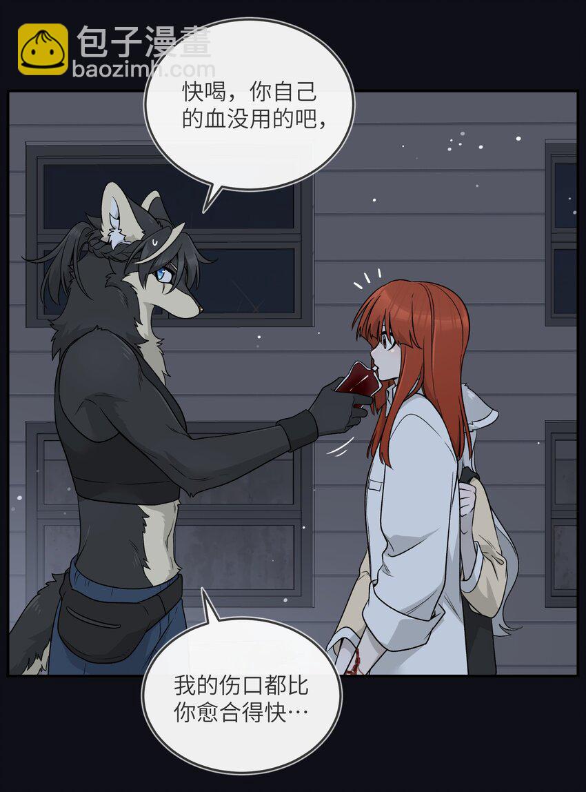 135 是我太着急了&hellip;&hellip;（含抽奖）(1/2)-第141话