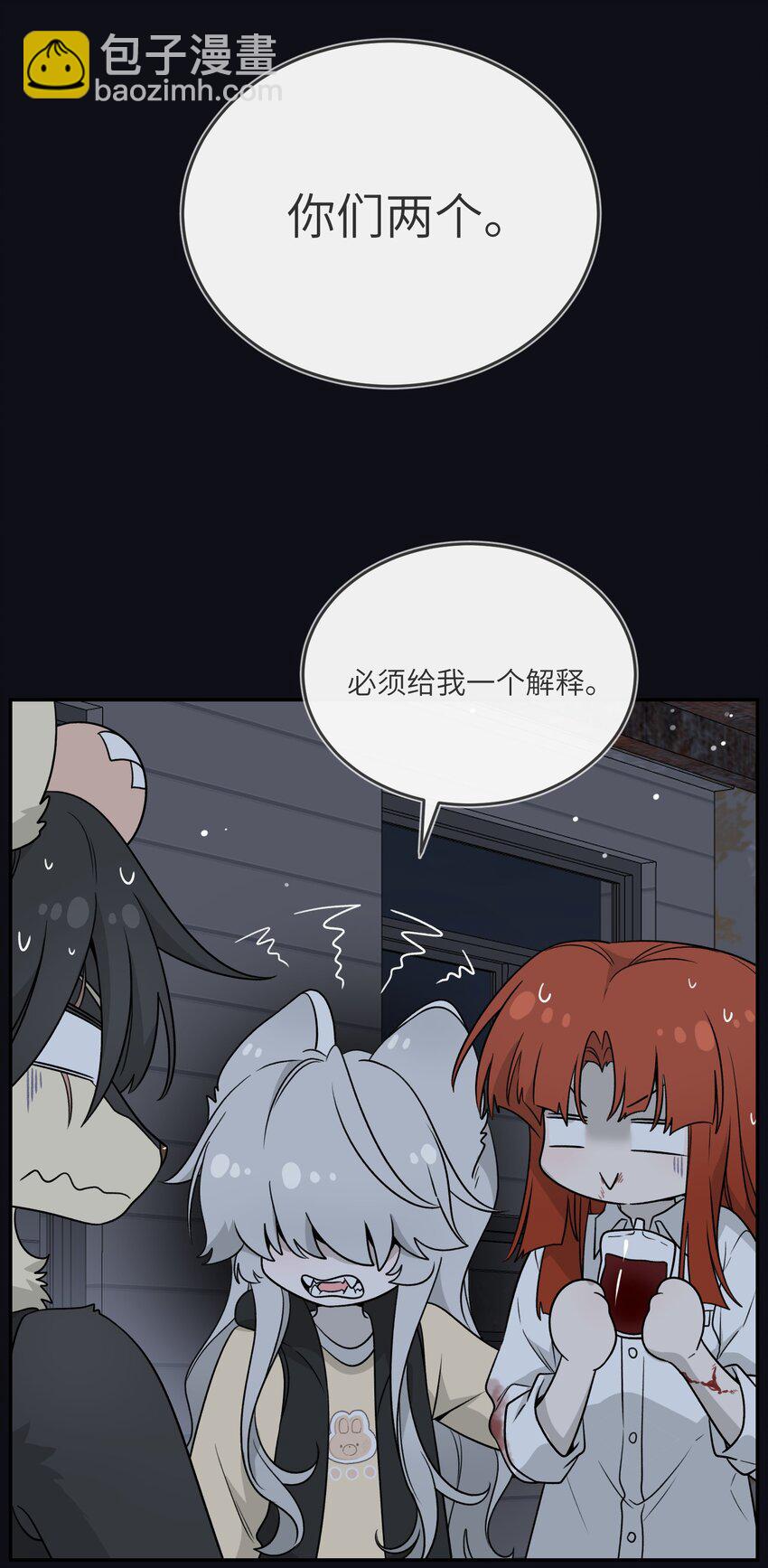 135 是我太着急了&hellip;&hellip;（含抽奖）(1/2)-第141话
