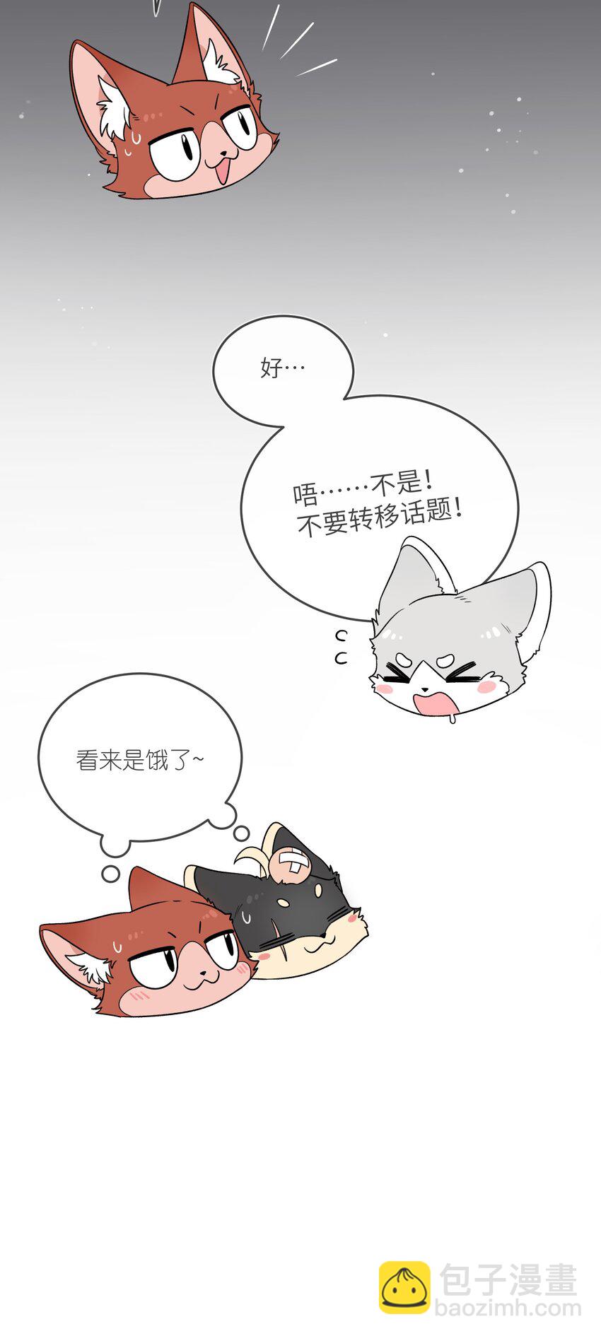 135 是我太着急了&hellip;&hellip;（含抽奖）(1/2)-第141话