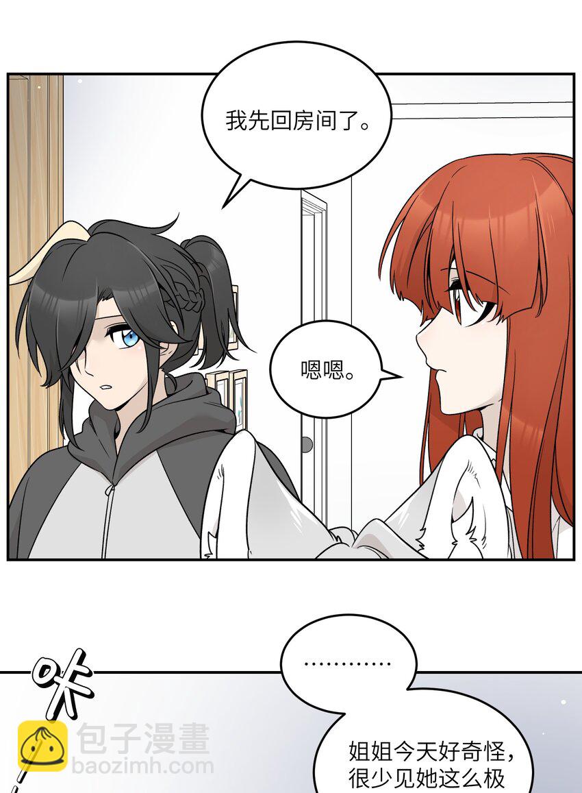 135 是我太着急了&hellip;&hellip;（含抽奖）(1/2)-第141话
