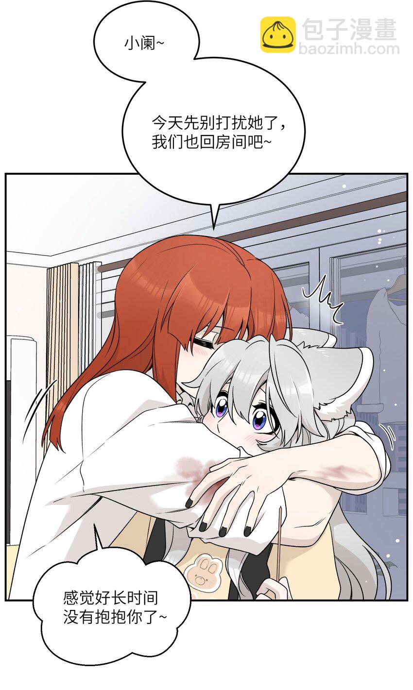 135 是我太着急了&hellip;&hellip;（含抽奖）(1/2)-第141话