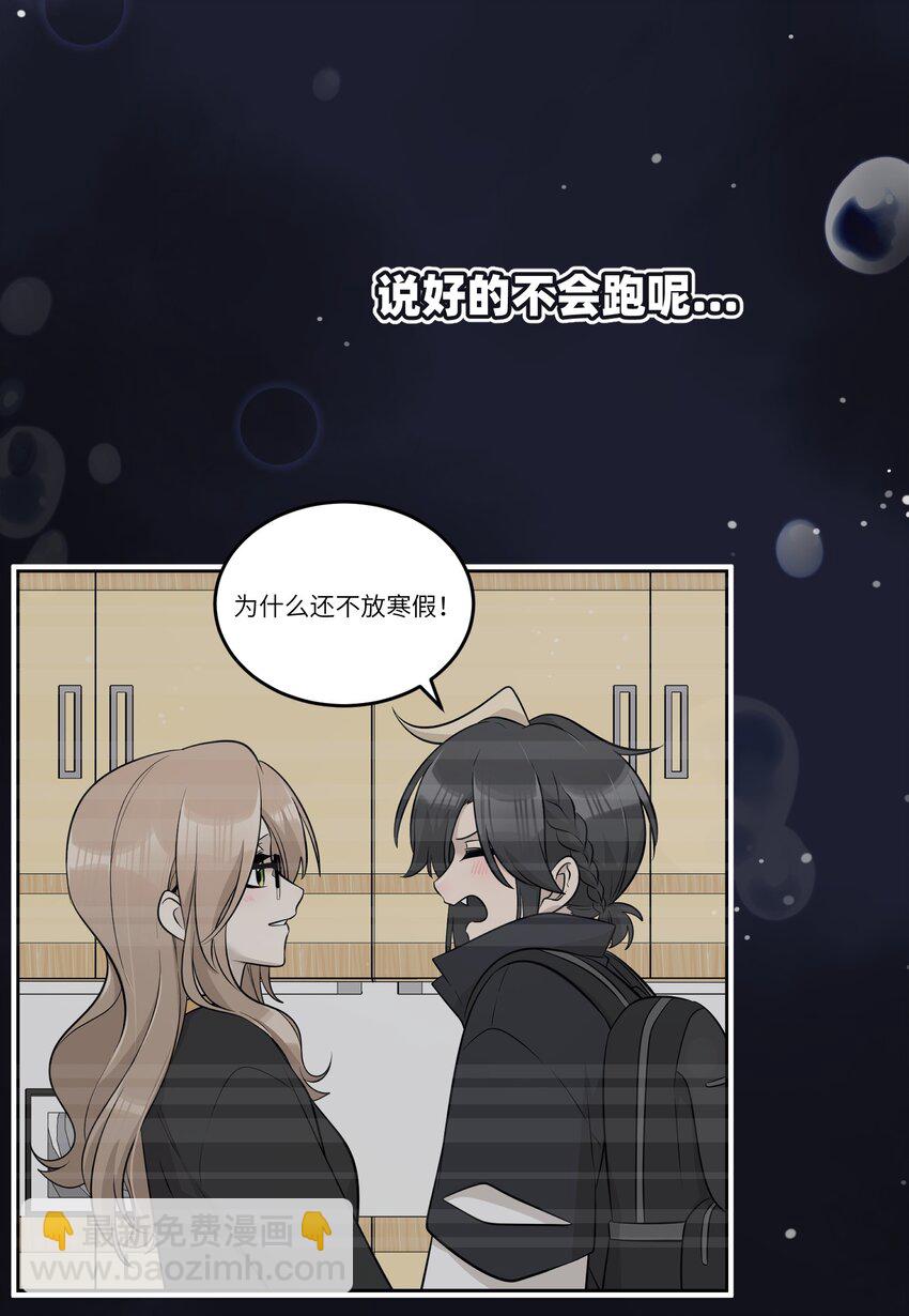 135 是我太着急了&hellip;&hellip;（含抽奖）(1/2)-第141话