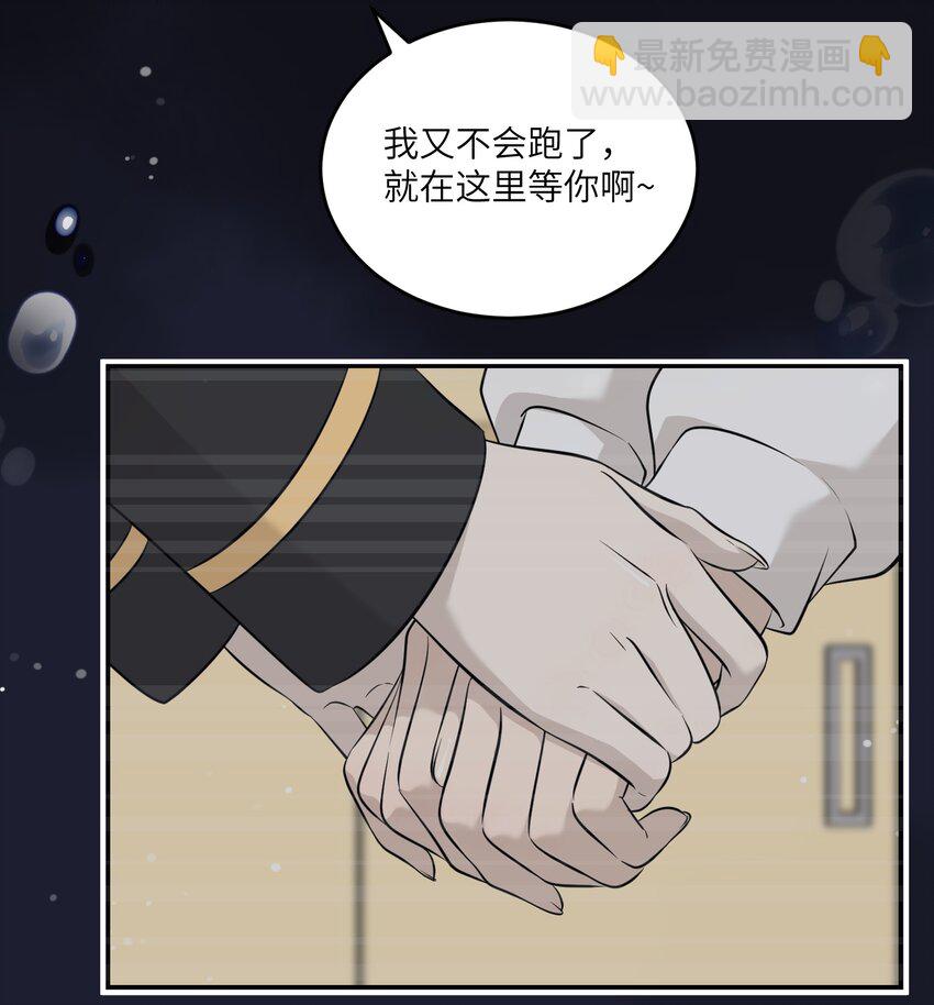 135 是我太着急了&hellip;&hellip;（含抽奖）(1/2)-第141话