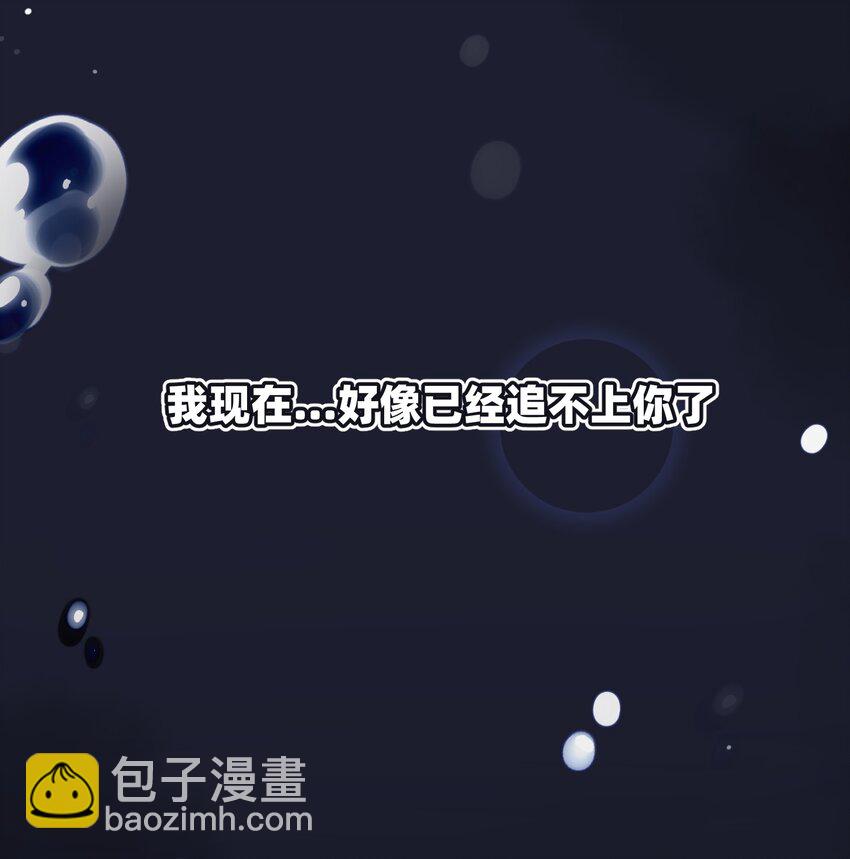 135 是我太着急了&hellip;&hellip;（含抽奖）(1/2)-第141话