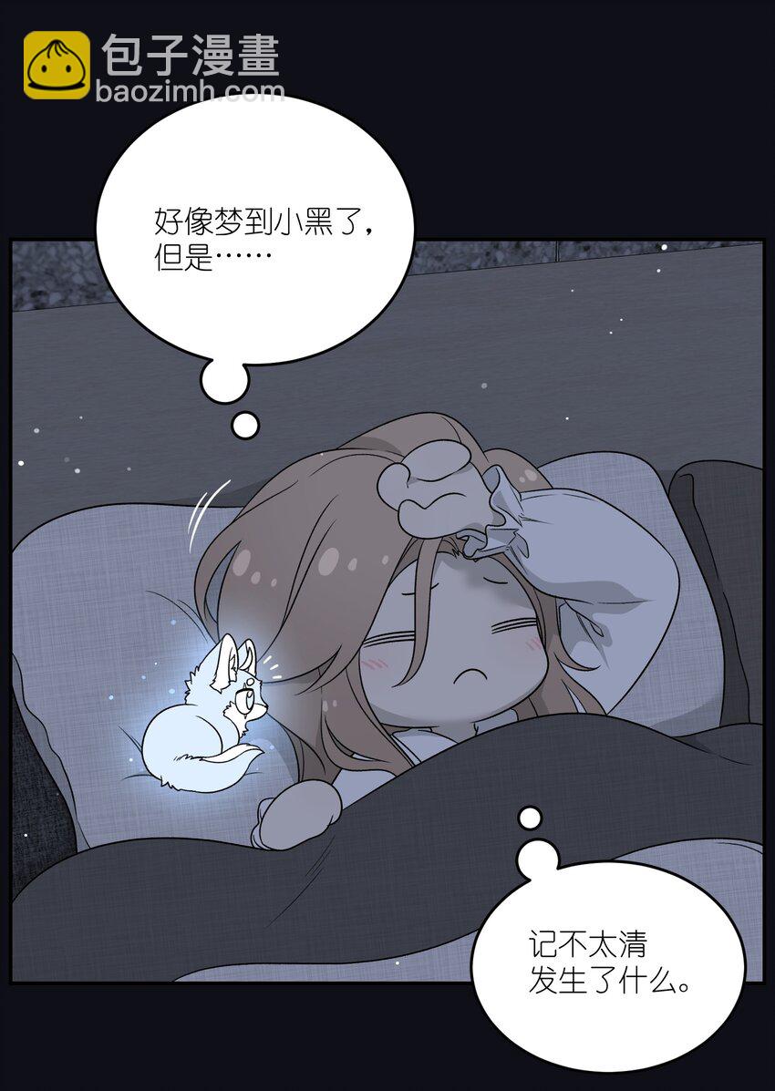 135 是我太着急了&hellip;&hellip;（含抽奖）(1/2)-第141话