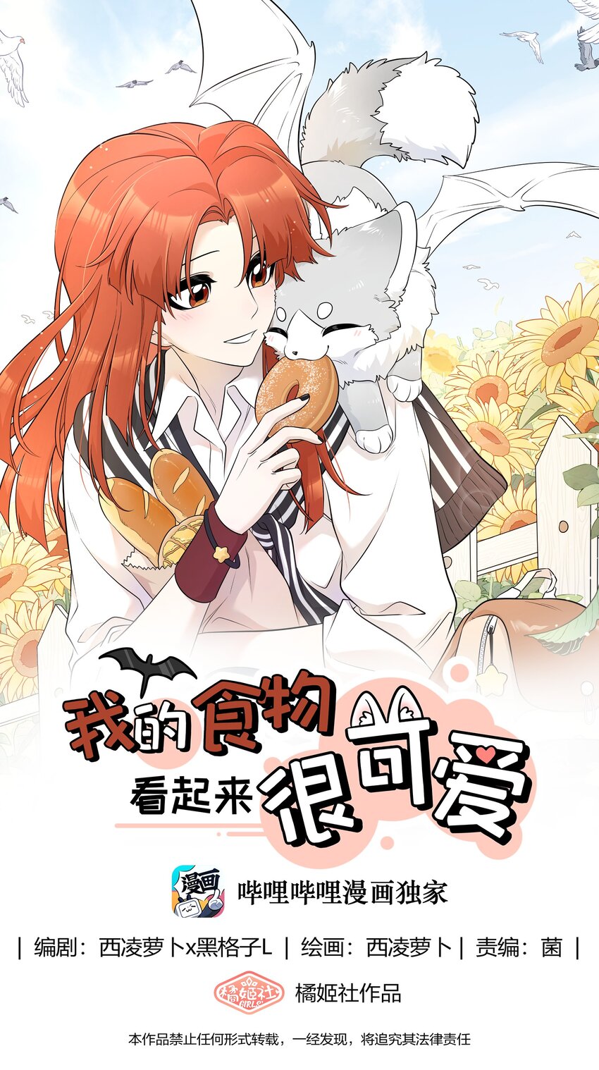 137 新的消息-第143话