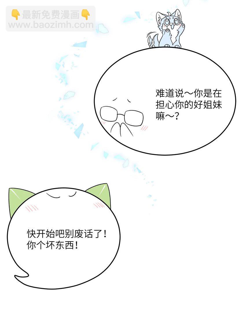 137 新的消息-第143话
