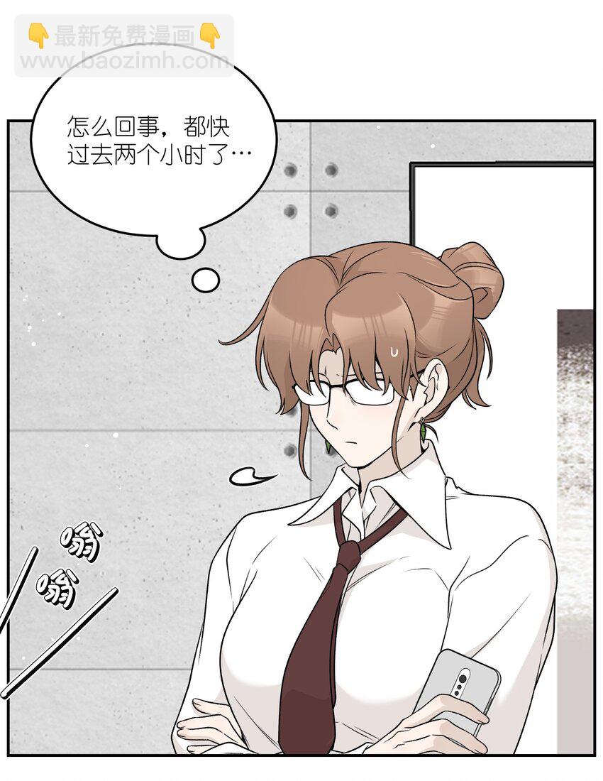 137 新的消息-第143话