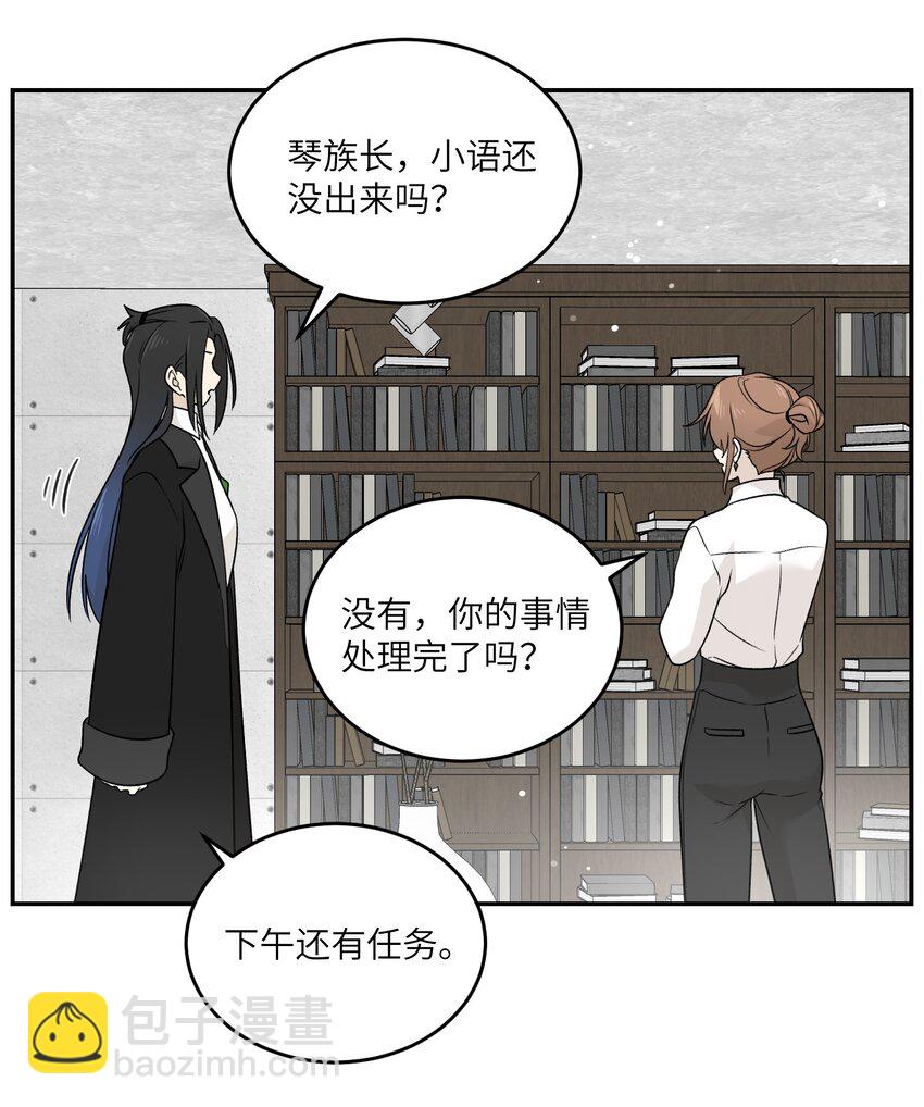 137 新的消息-第143话