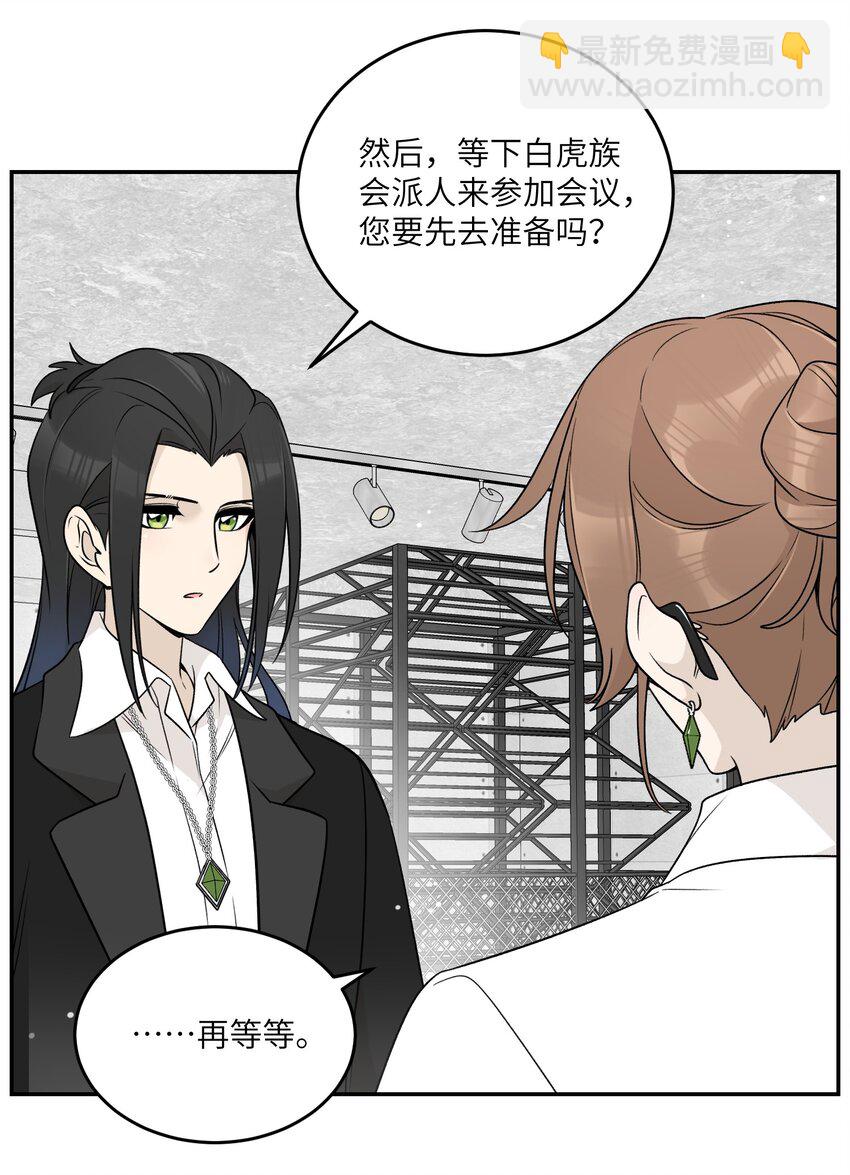 137 新的消息-第143话