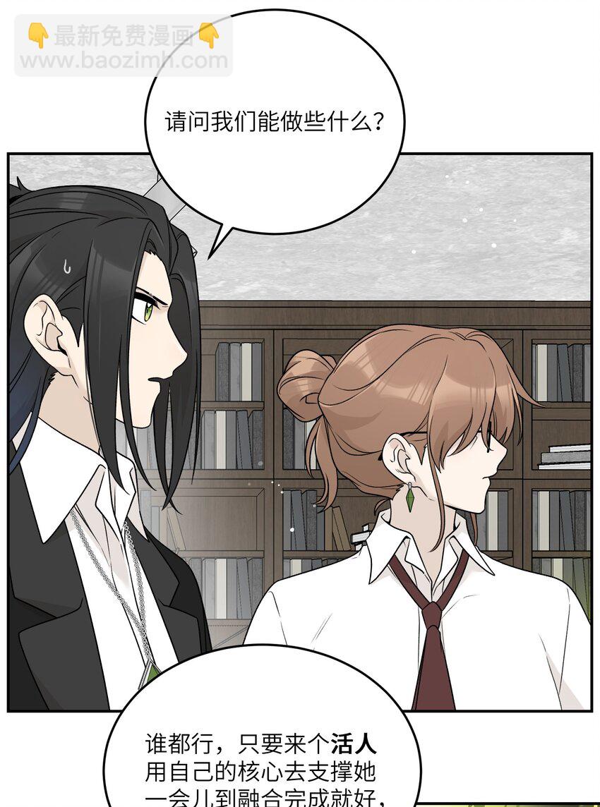 137 新的消息-第143话