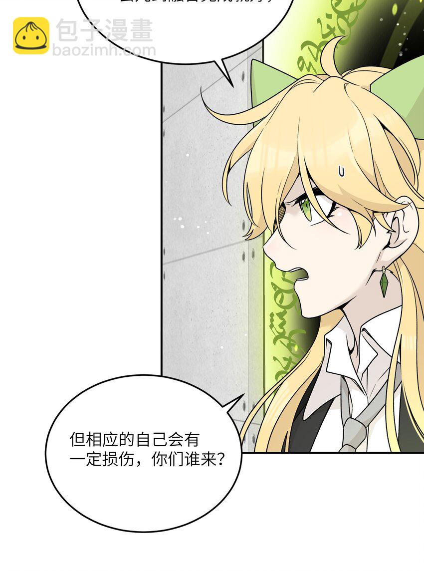 137 新的消息-第143话