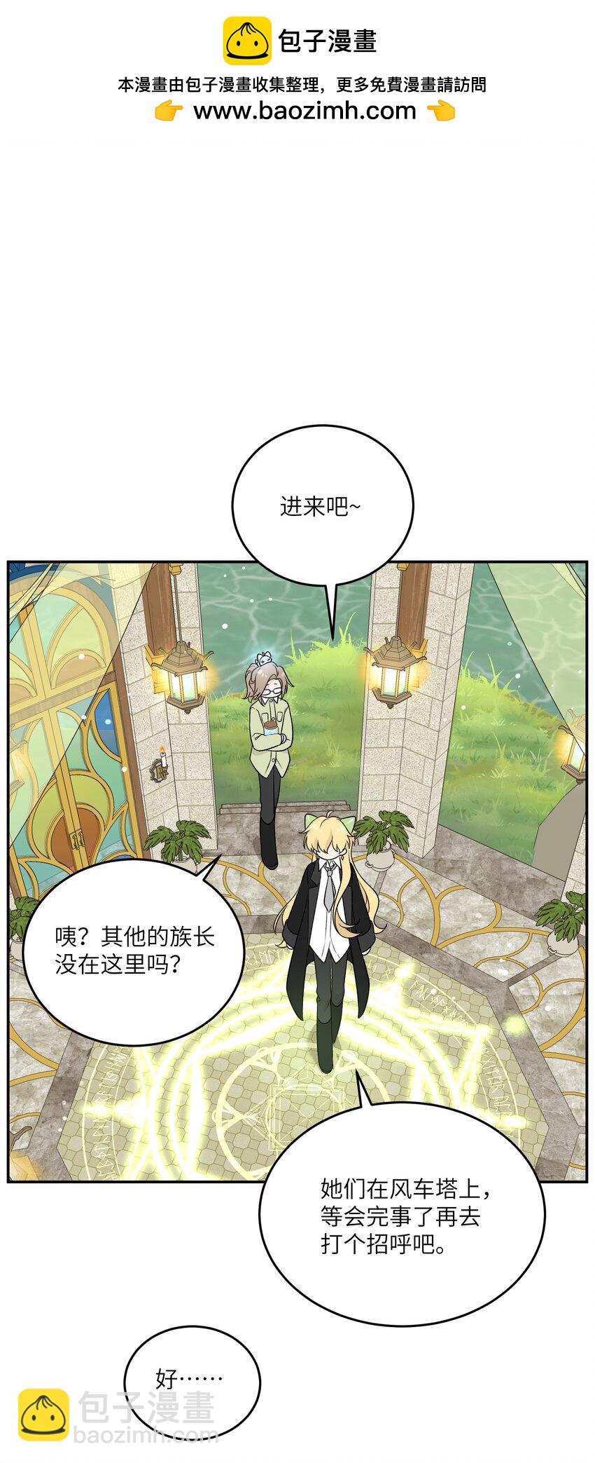 137 新的消息-第143话