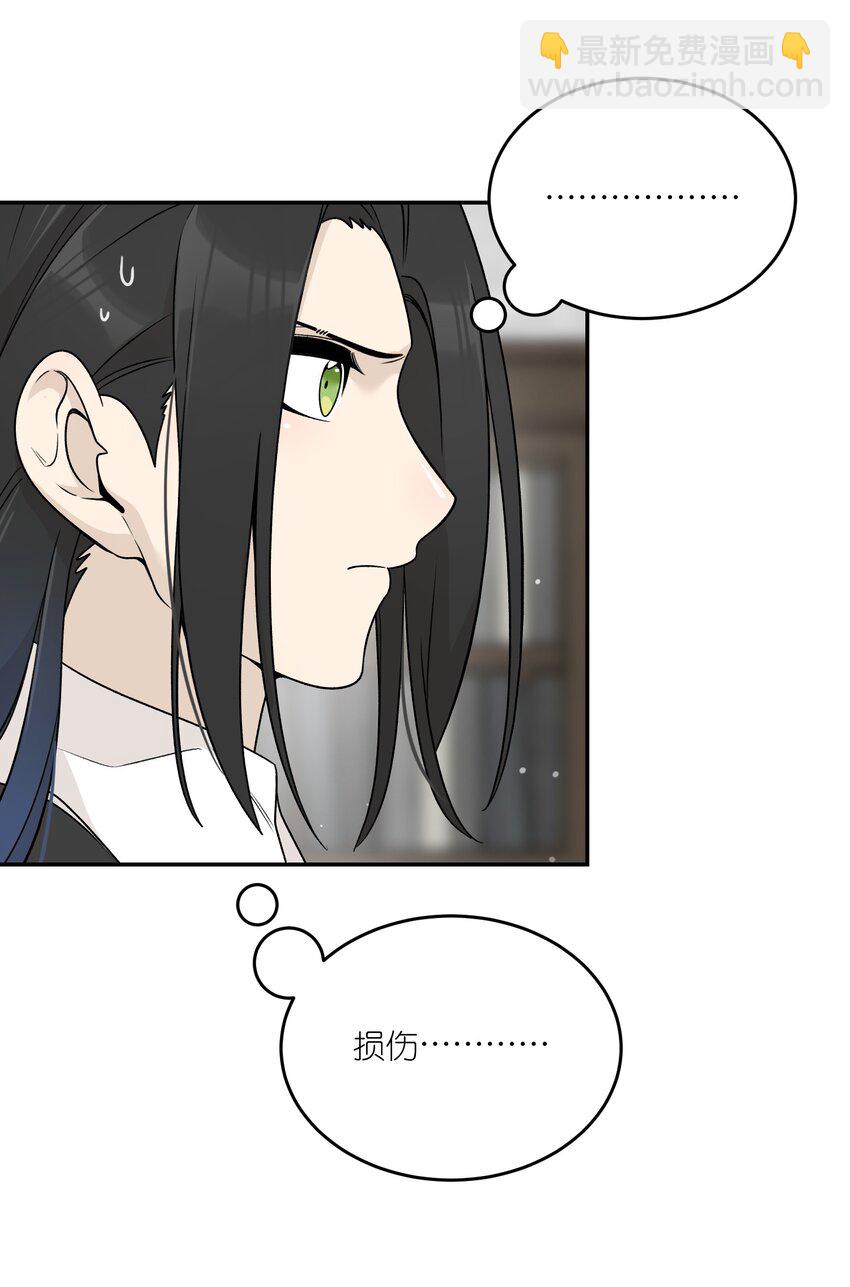 137 新的消息-第143话