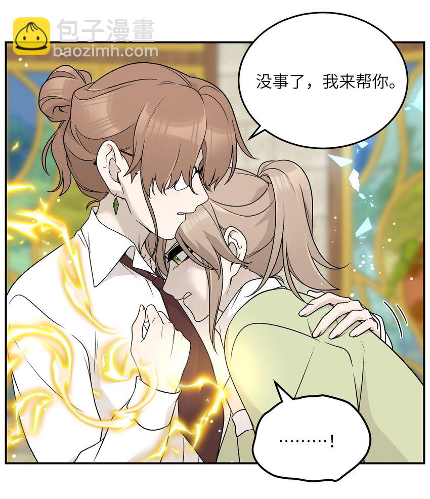 137 新的消息-第143话