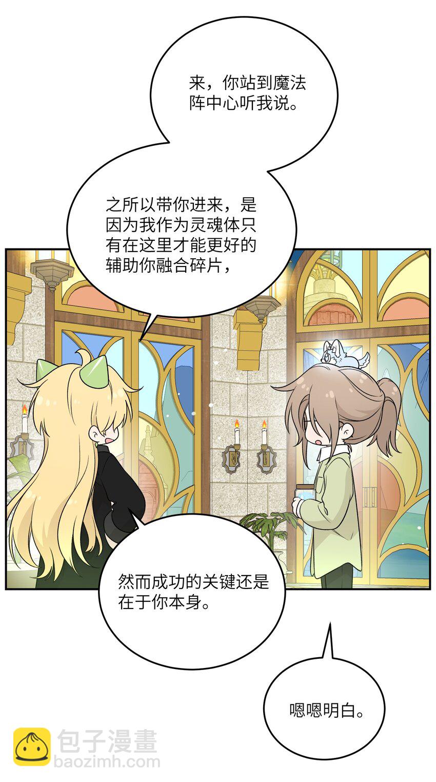 137 新的消息-第143话