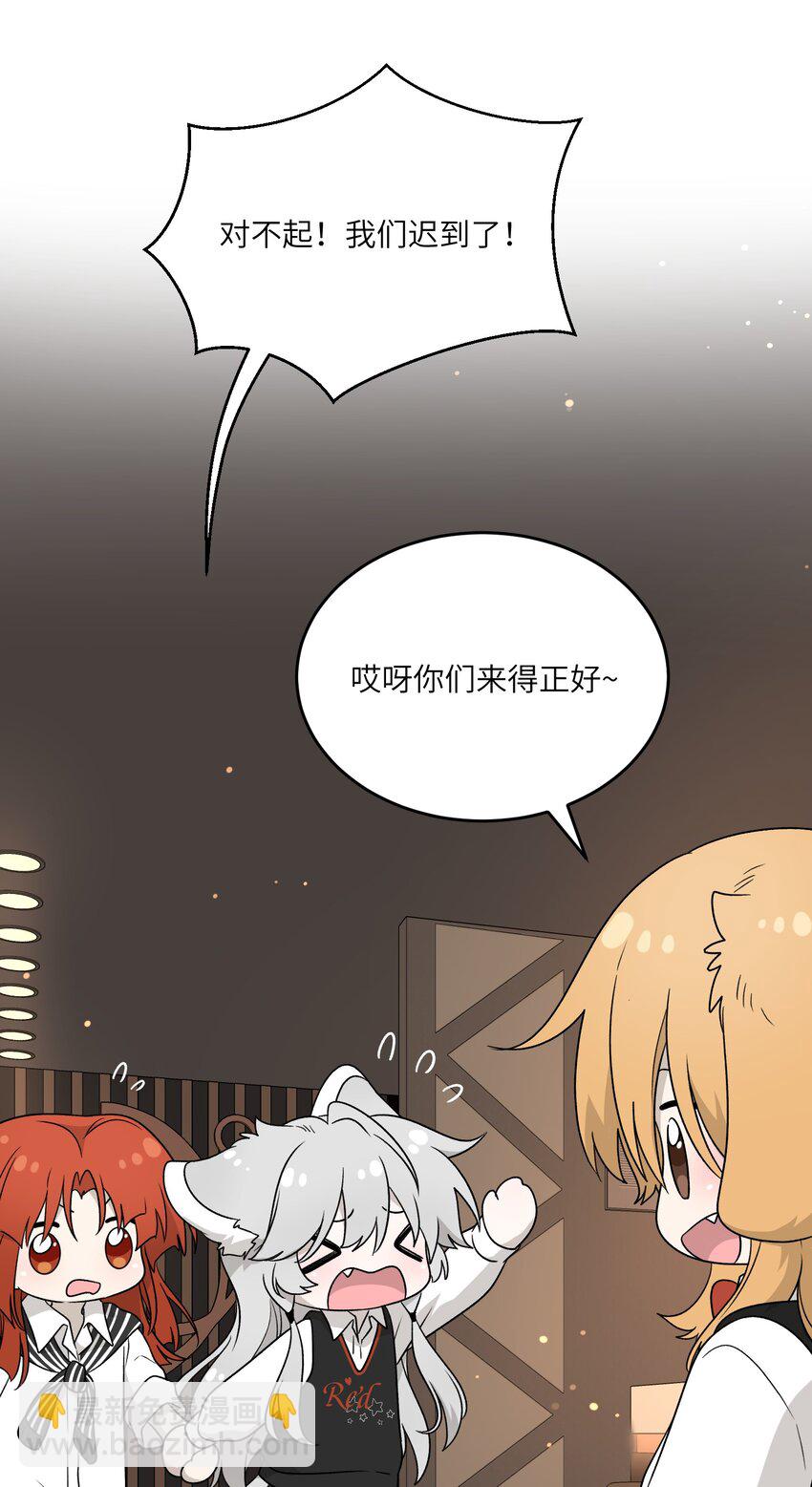 137 新的消息-第143话