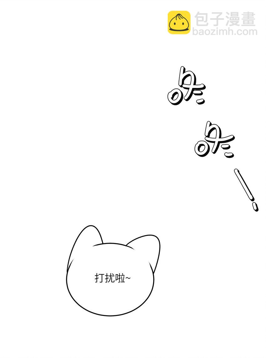 137 新的消息-第143话