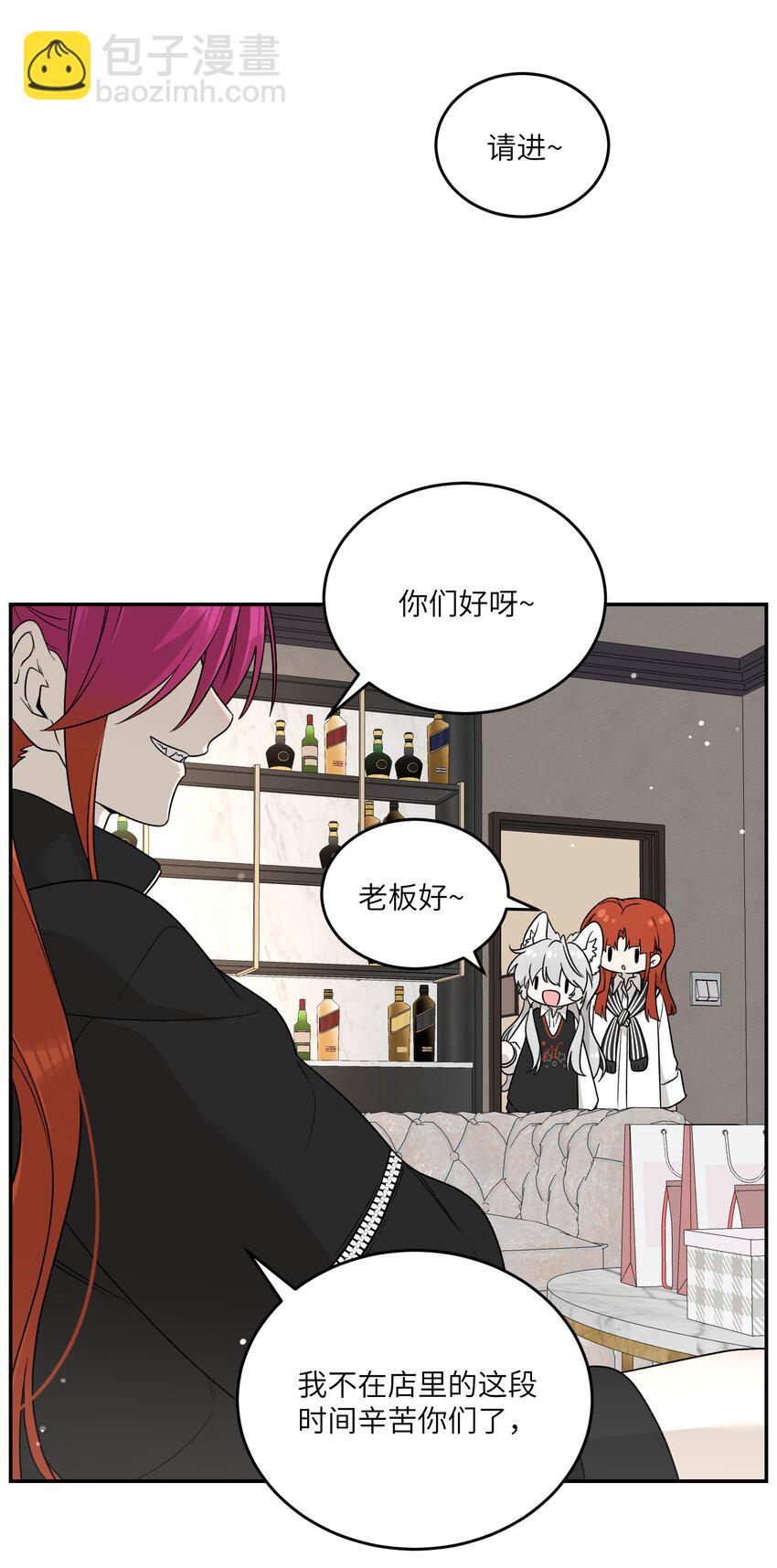 137 新的消息-第143话