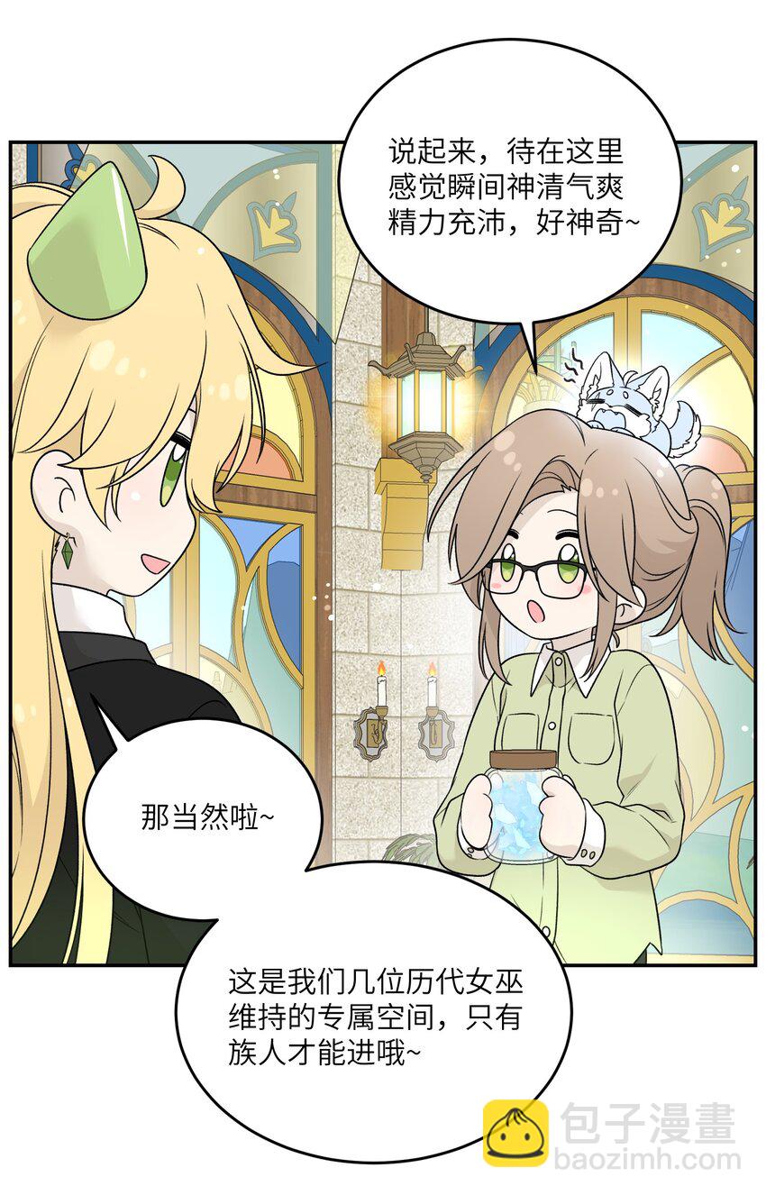 137 新的消息-第143话