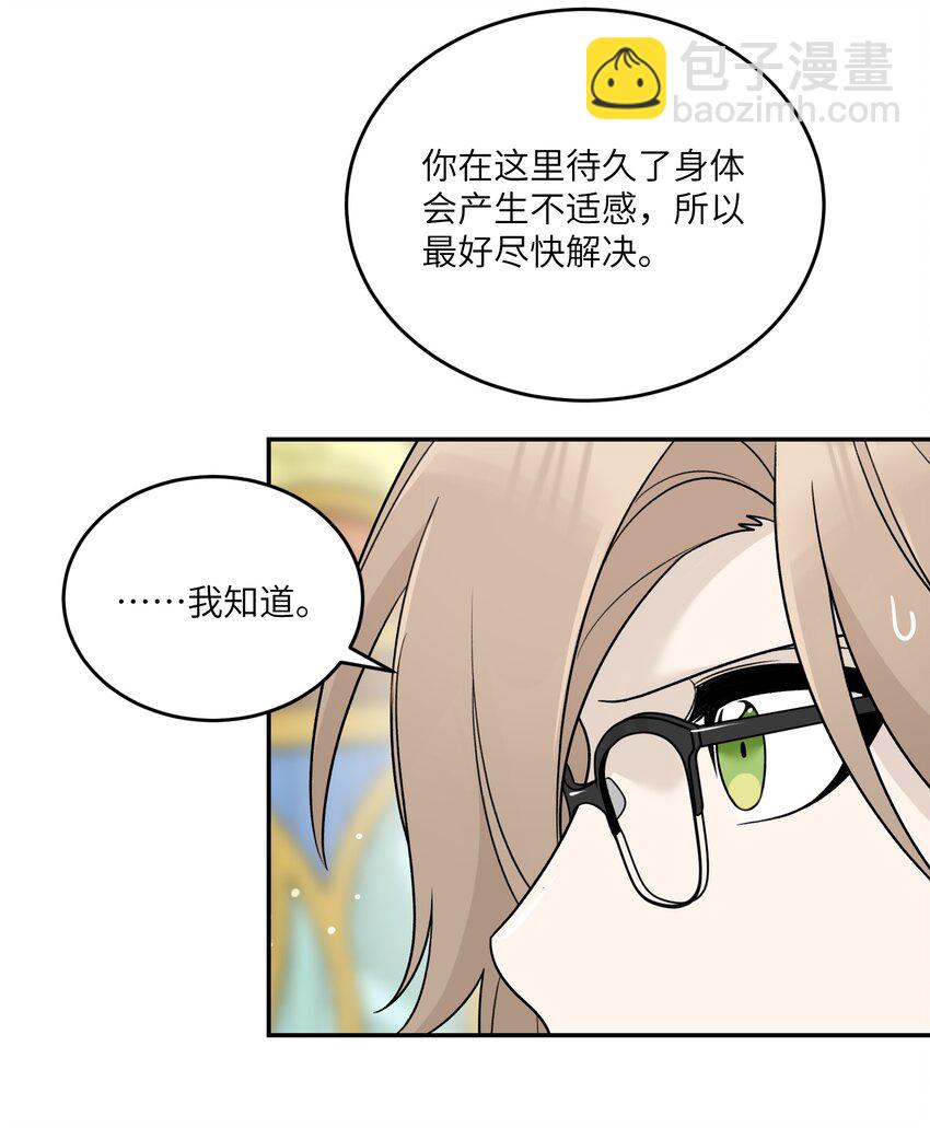 137 新的消息-第143话