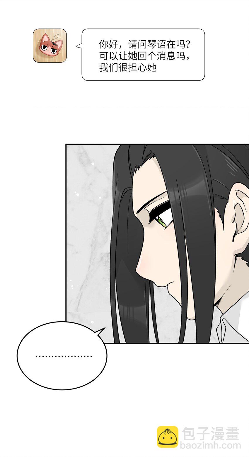 139 珍惜现在-第145话