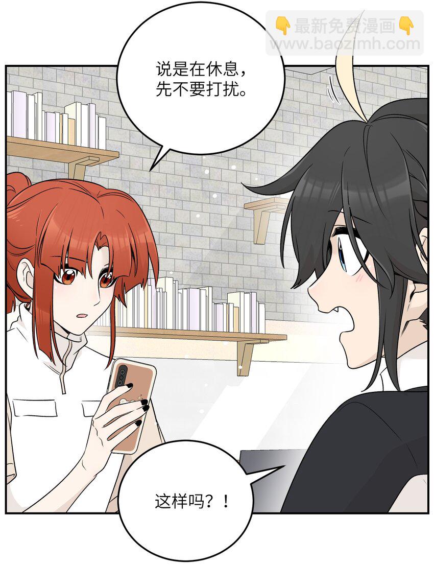 139 珍惜现在-第145话