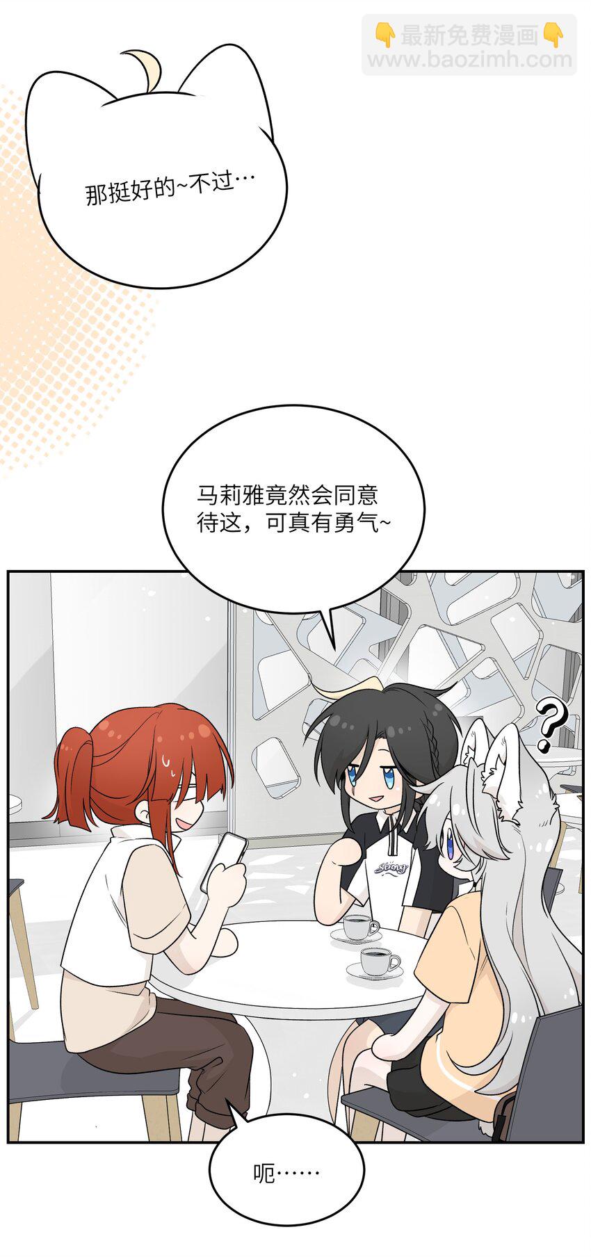 139 珍惜现在-第145话