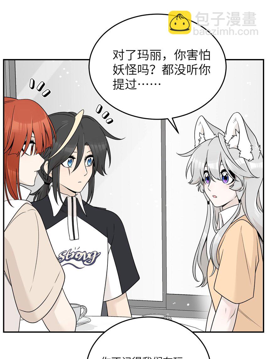 139 珍惜现在-第145话