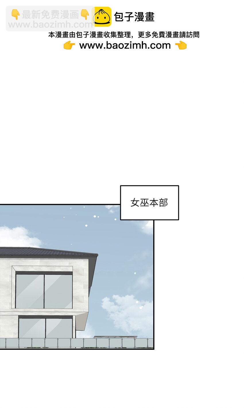 139 珍惜现在-第145话