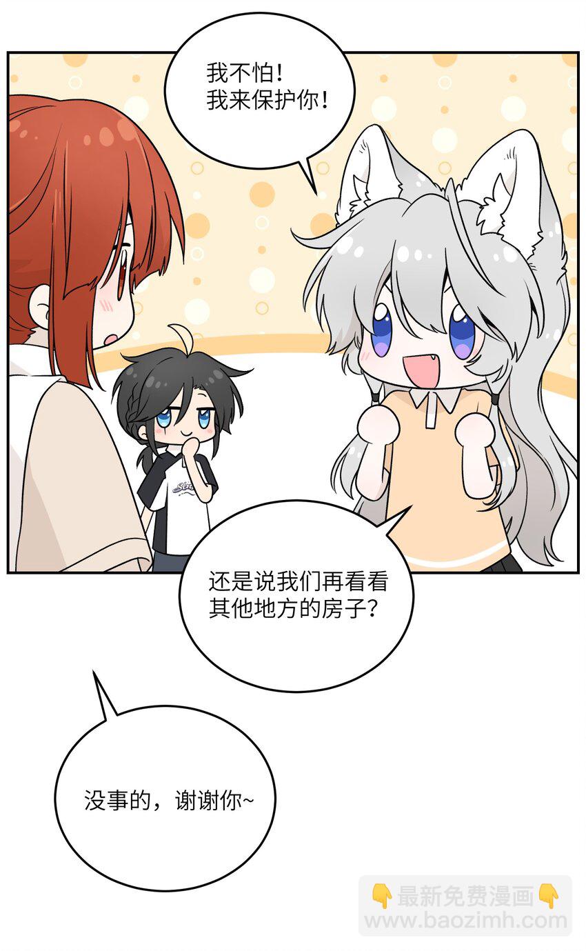 139 珍惜现在-第145话