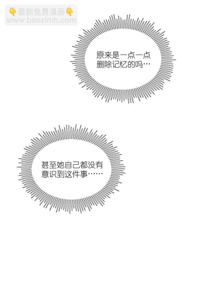 139 珍惜现在-第145话