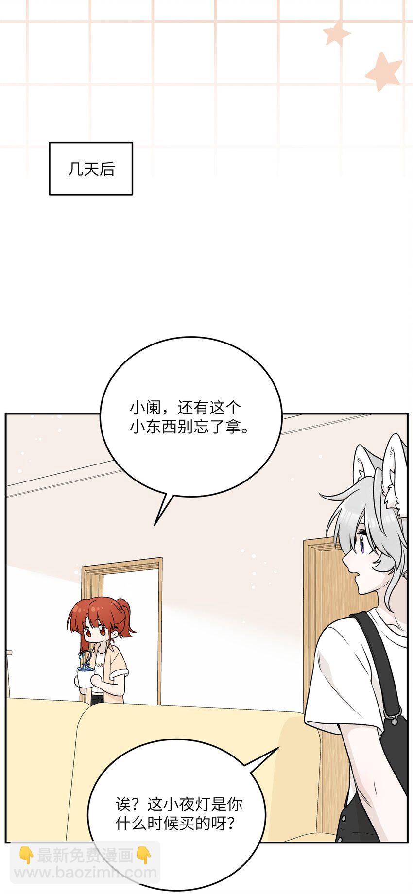 139 珍惜现在-第145话