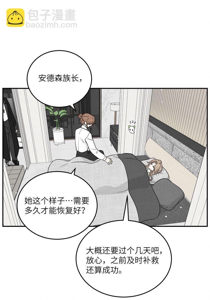 139 珍惜现在-第145话